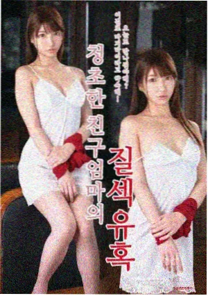 《长夜将尽》剧照